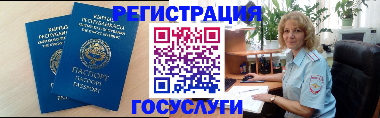 форма 3 в Реутове